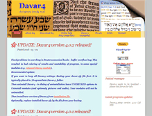 Tablet Screenshot of davar3.net